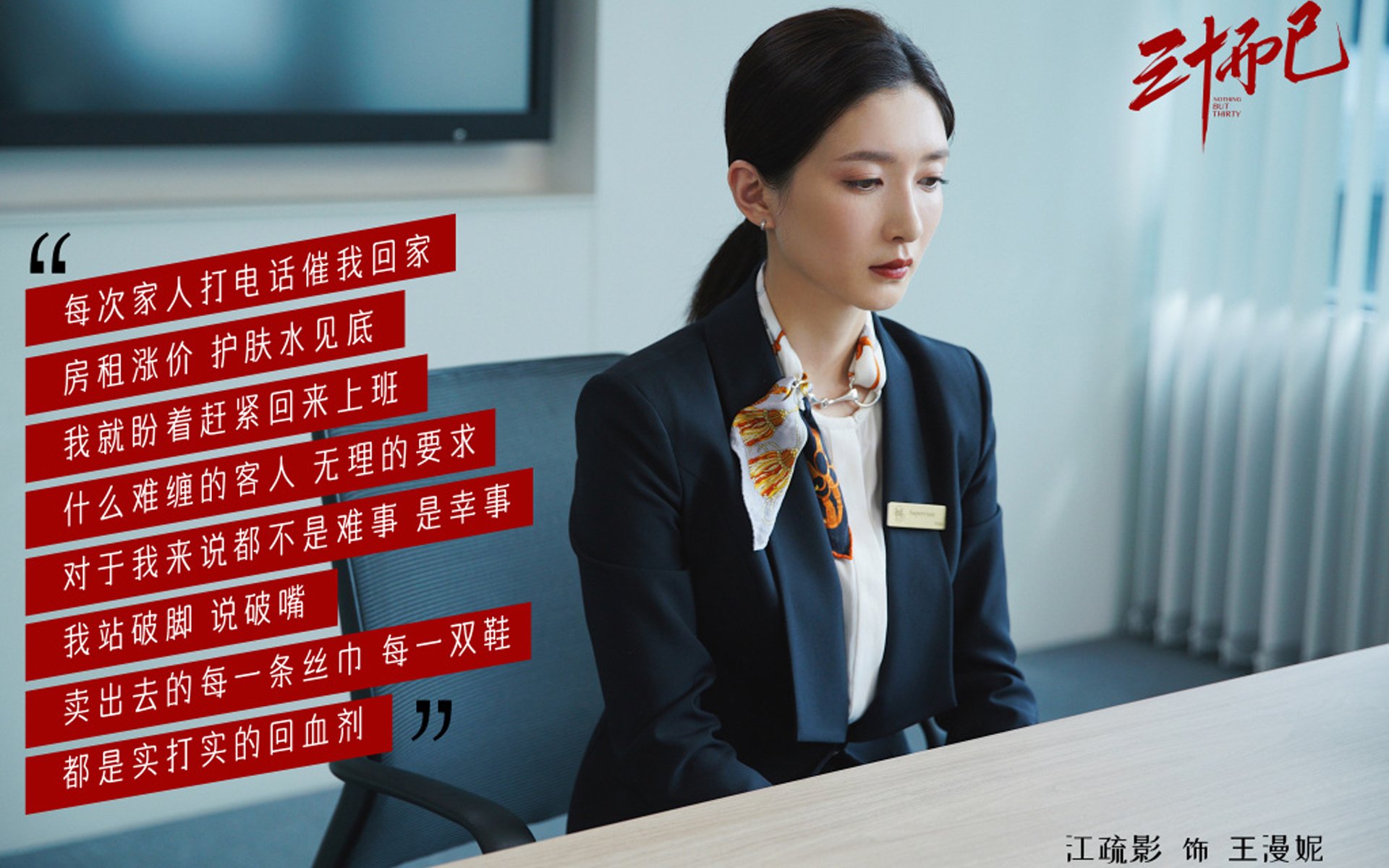 CBA球员商业价值不断提升,品牌合作频繁,cba的人员